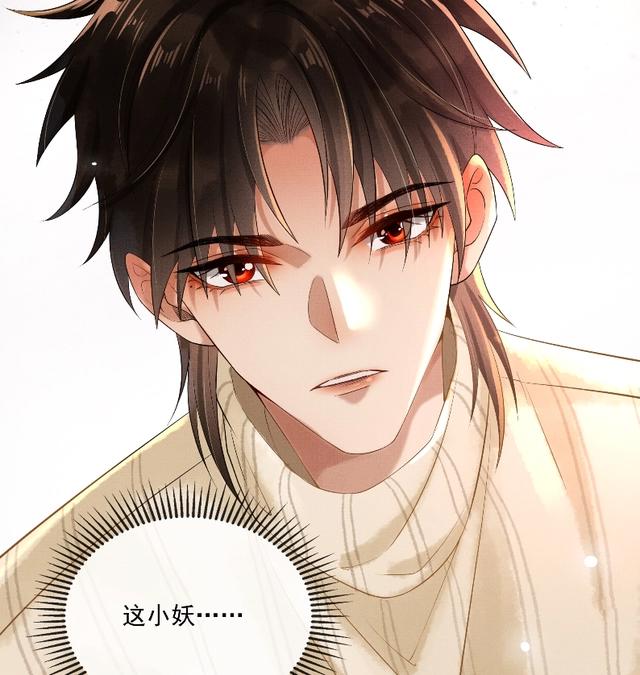 《烈火浇愁》盛灵渊附在了本命剑上，剑灵视角下的宣玑气质软糯