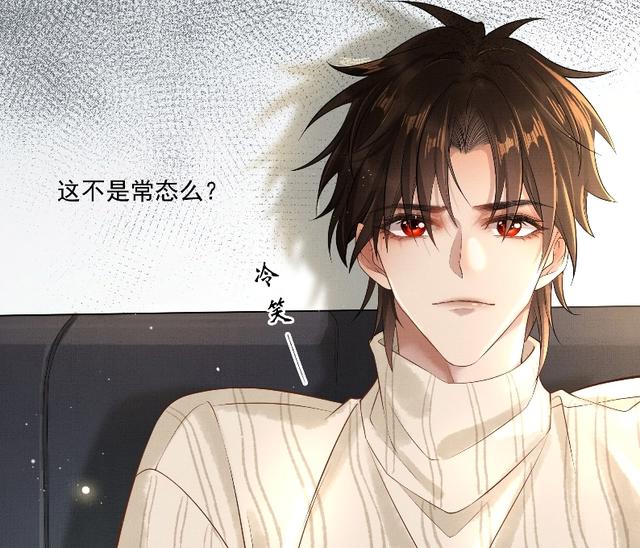 《烈火浇愁》盛灵渊附在了本命剑上，剑灵视角下的宣玑气质软糯