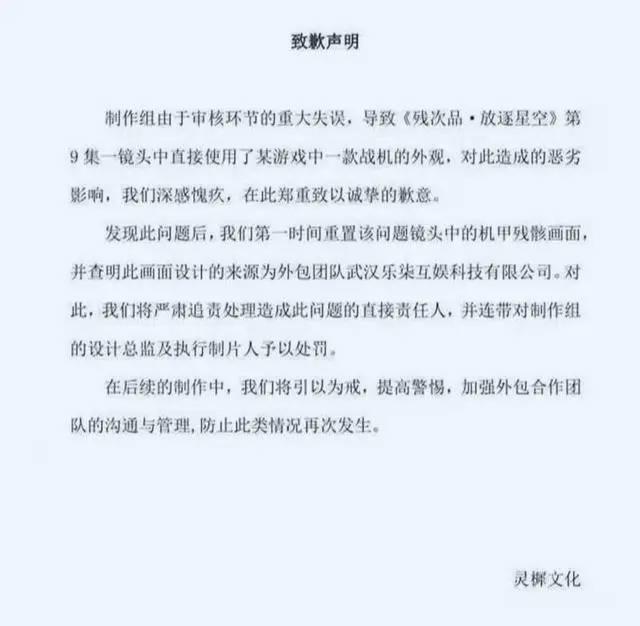 priest《烈火浇愁》终极PV定档，盛灵渊建模粗糙，这会不会磕反了