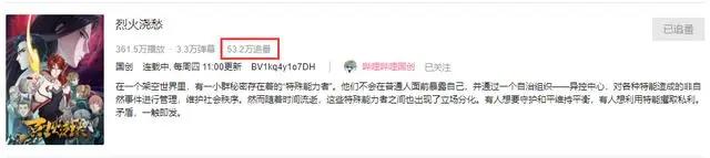 我承认我真香了！《烈火浇愁》口碑两级反转，你永远可以相信声影