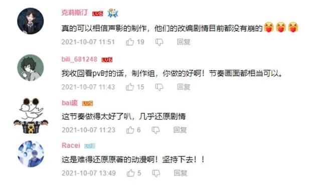 我承认我真香了！《烈火浇愁》口碑两级反转，你永远可以相信声影