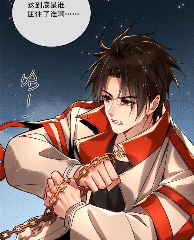 《烈火浇愁》漫画，盛灵渊原来是内八，人皇滤镜碎了，宣玑格局大
