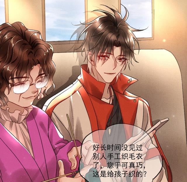 《烈火浇愁》宣玑新官上任，漫画毛衣出现失误，盛灵渊将穿现代装