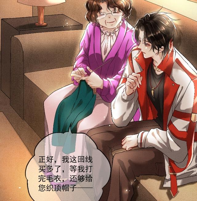 《烈火浇愁》宣玑新官上任，漫画毛衣出现失误，盛灵渊将穿现代装