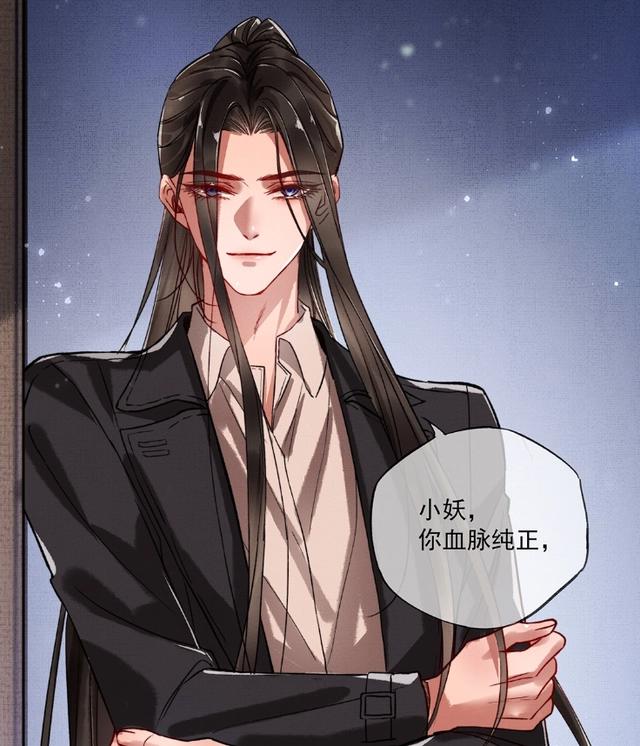 《烈火浇愁》漫画，盛灵渊的妆容太像女孩子，宣玑的黑色口红抢镜