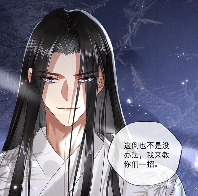 《烈火浇愁》漫画，镜花水月蝶现身，盛灵渊又腹黑了