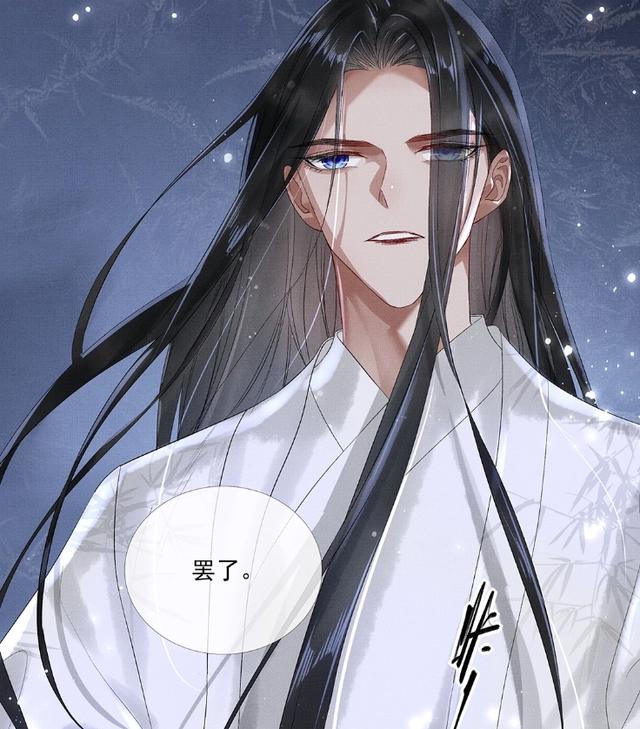 《烈火浇愁》漫画，宣玑队友登场，盛灵渊又被抓了，人皇有点憋屈