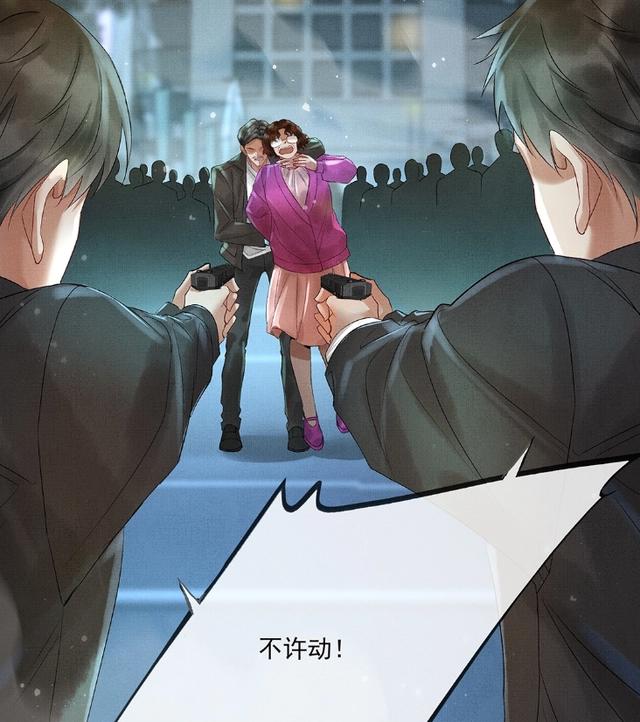 《烈火浇愁》漫画，宣玑队友登场，盛灵渊又被抓了，人皇有点憋屈