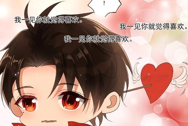 《烈火浇愁》漫画自动配音，漫迷：满脑子都是姜sir的声音