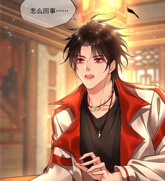 《烈火浇愁》漫画，现代装盛灵渊登场，“三千年故人”相见不相识