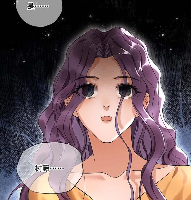 《烈火浇愁》漫画，现代装盛灵渊登场，“三千年故人”相见不相识