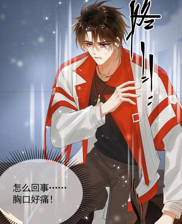 《烈火浇愁》漫画，宣玑亮出本命剑，盛灵渊上演空手接白刃