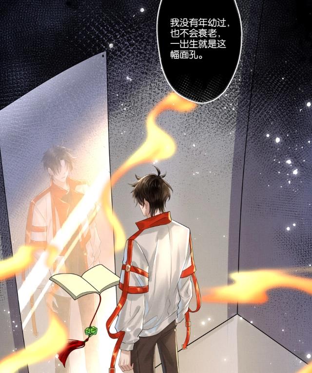 《烈火浇愁》漫画，宣玑身世逐渐揭开，开始铺垫器灵