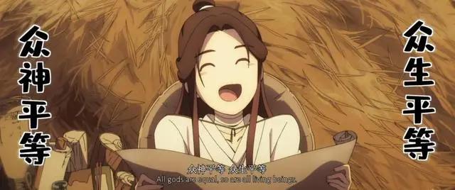 P大两部作品动画化，“烈火浇愁”和“残次品”现身B站，独播节奏