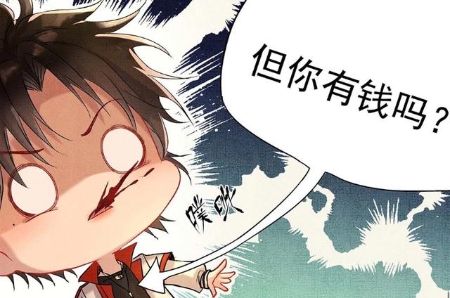 《烈火浇愁》漫画，宣玑登场后被漫迷嘲讽：三千年没攒出一个鸟窝