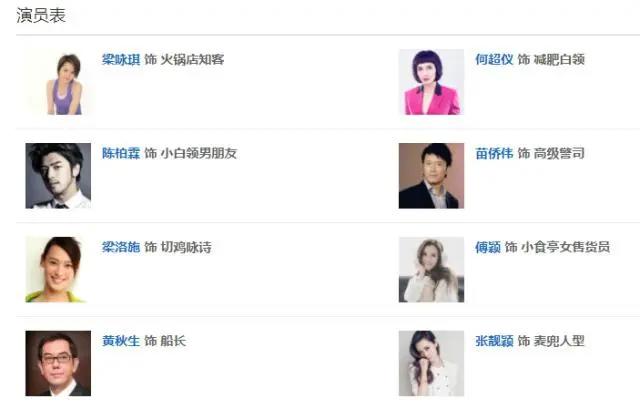 《麦兜》——现世哲学与成人童话