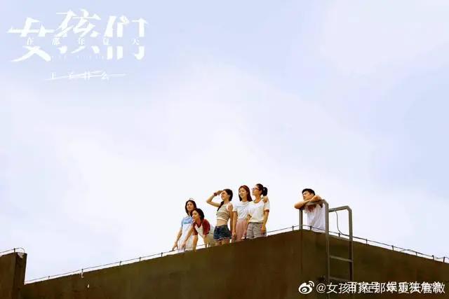 优酷悬疑剧场迷你剧《女孩们在那年夏天》能完成“破局”使命吗？