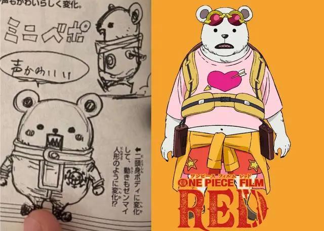 海贼王RED：罗来剧场版打酱油，迷你版的布鲁诺、贝波超可爱