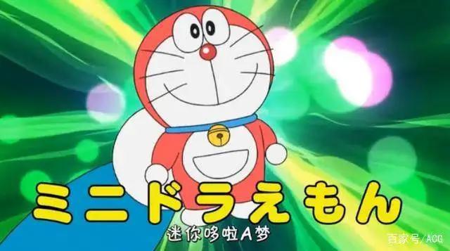 哆啦A梦新剧场版里登场的迷你机器猫，什么道具都是迷你版的