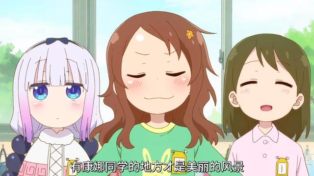 小剧场大制作，京阿尼的这部预热动画《迷你龙》诚意满满