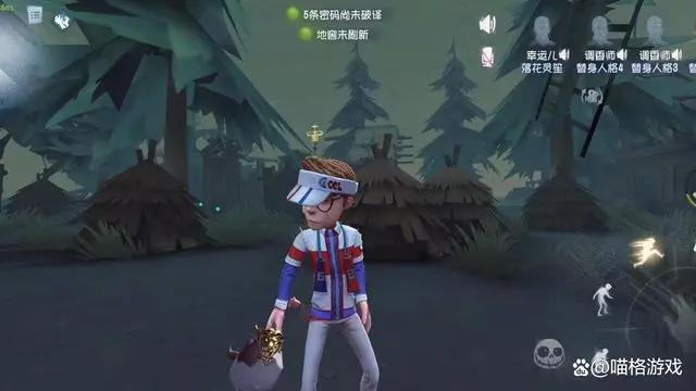 第五人格：医生联动皮肤拿大刀，国服却被优化，无法还原动漫造型