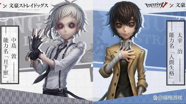 第五人格：医生联动皮肤拿大刀，国服却被优化，无法还原动漫造型