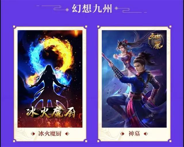 神墓动漫确定7月开播，主题曲和总集数公布，制作方却选择了保密