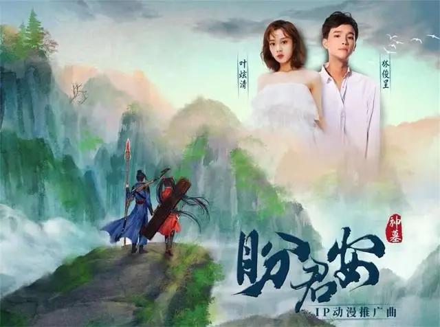 神墓动漫确定7月开播，主题曲和总集数公布，制作方却选择了保密