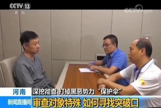 郑州一分局公安局长充当地下赌场保护伞：贿款装满四个旅行箱