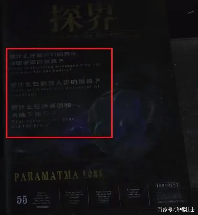 灵笼：生命源质、玛娜生态、临渊者原来是这样的！最后有剧情推理