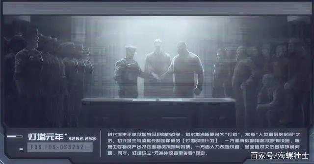 灵笼：生命源质、玛娜生态、临渊者原来是这样的！最后有剧情推理