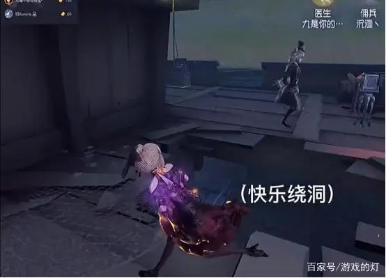 第五人格：史诗联动三款皮肤怎么买？美女主播分析让你永远不亏