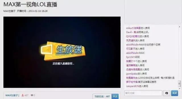 身价超30亿、与王思聪纠葛5年、只带1个小姐姐敲钟……这位80后富豪为谁做嫁衣？