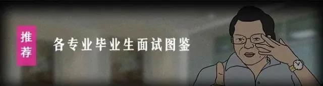 身价超30亿、与王思聪纠葛5年、只带1个小姐姐敲钟……这位80后富豪为谁做嫁衣？