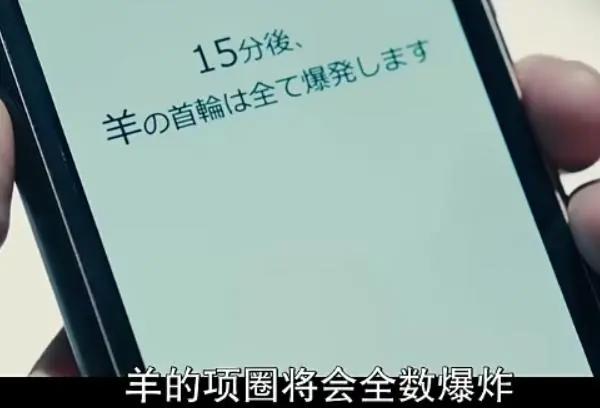 豆瓣8.1，为了这部年度漫改真人剧，他们居然将东京“清空”了？