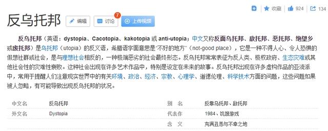 豆瓣8.1，为了这部年度漫改真人剧，他们居然将东京“清空”了？