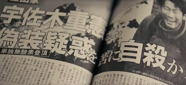 豆瓣8.1，为了这部年度漫改真人剧，他们居然将东京“清空”了？