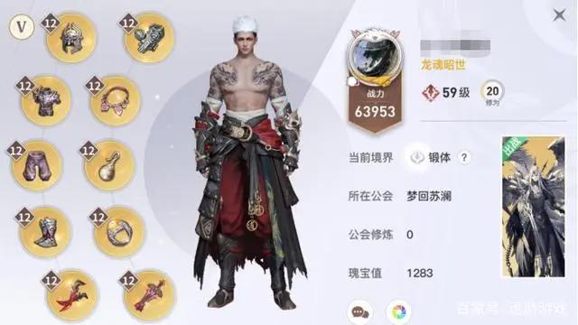 天谕手游联动一拳超人？新活动让玩家化身爱心囚徒，直接秒杀BOSS