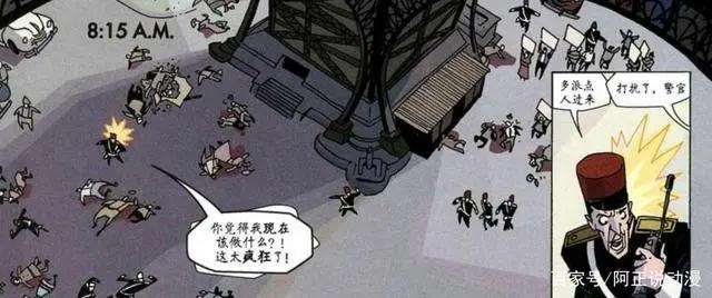 处子生出超级英雄？这部漫画让人眼界大开