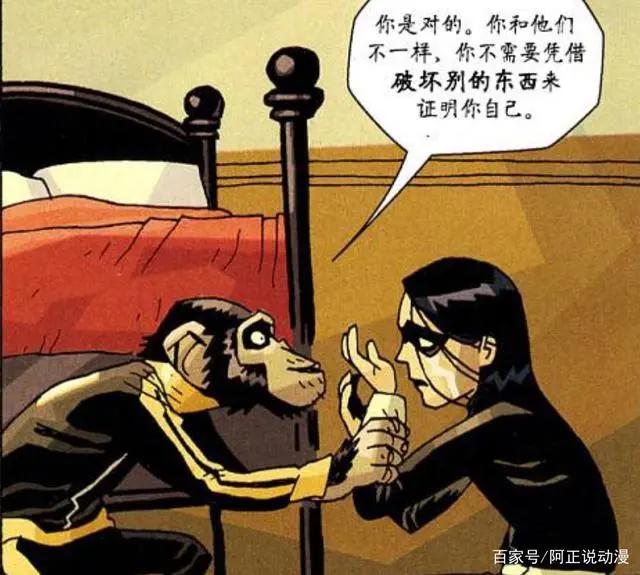 处子生出超级英雄？这部漫画让人眼界大开