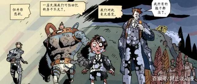 处子生出超级英雄？这部漫画让人眼界大开