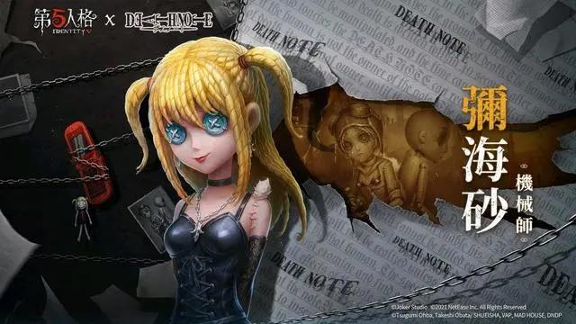 第五人格：“孽蜥”全新金皮曝光！国际服联动让人垂涎三尺