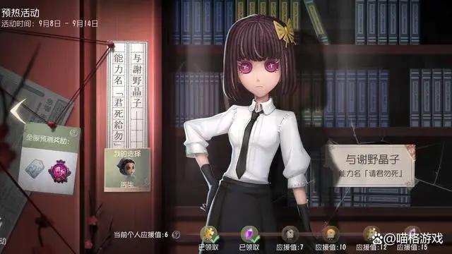 第五人格：文豪野犬为双金联动，囚徒金皮上架商城，仅限回声兑换