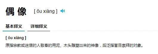 老牌偶像动画打开7月大门！带你回顾偶像动画的发展历程