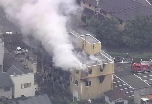 太惨！33人死亡！一场大火烧出了日本动漫史上最黑暗的一天