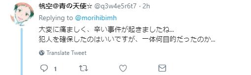 太惨！京都大火已致33人死亡，嫌犯喊出纵火原因，安倍说……