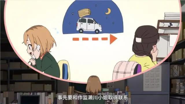 之前的两天，是动漫迷最难过的40多个小时