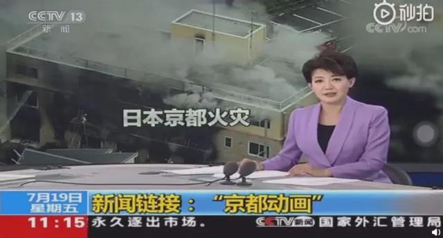 之前的两天，是动漫迷最难过的40多个小时