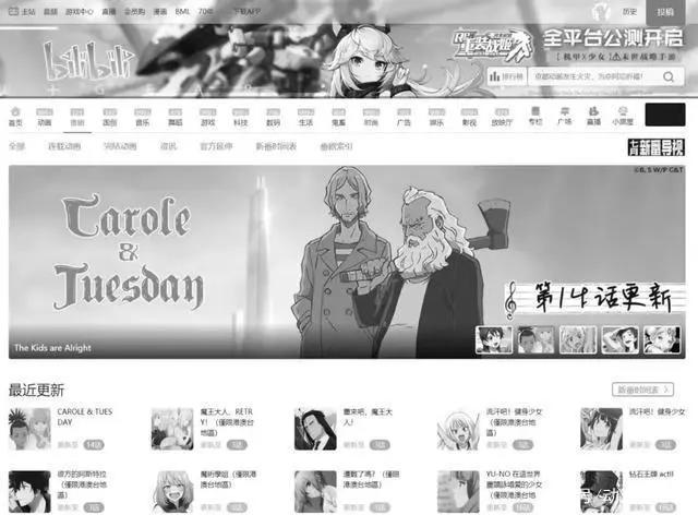 动画史上最黑暗的一天！京都动画遭纵火！轻音凉宫真的消失了……
