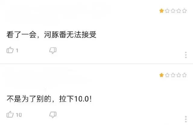 某站10分的动画无法存在？《街角魔族》第二季评分跌至9.9